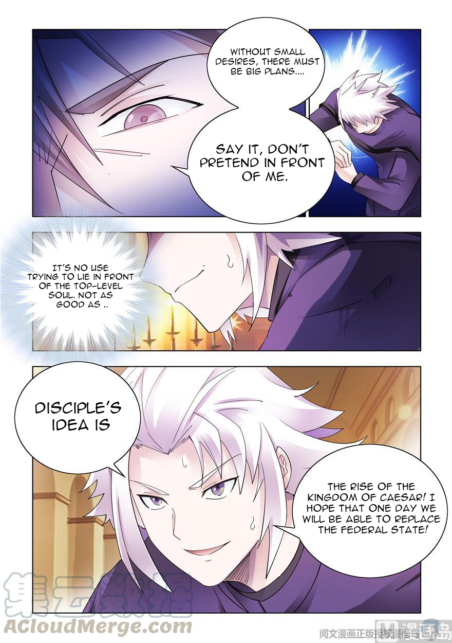 Page 5 of Chapter 308