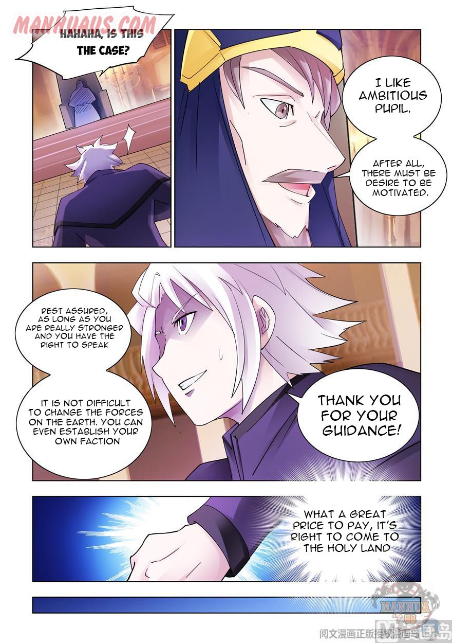 Page 6 of Chapter 308