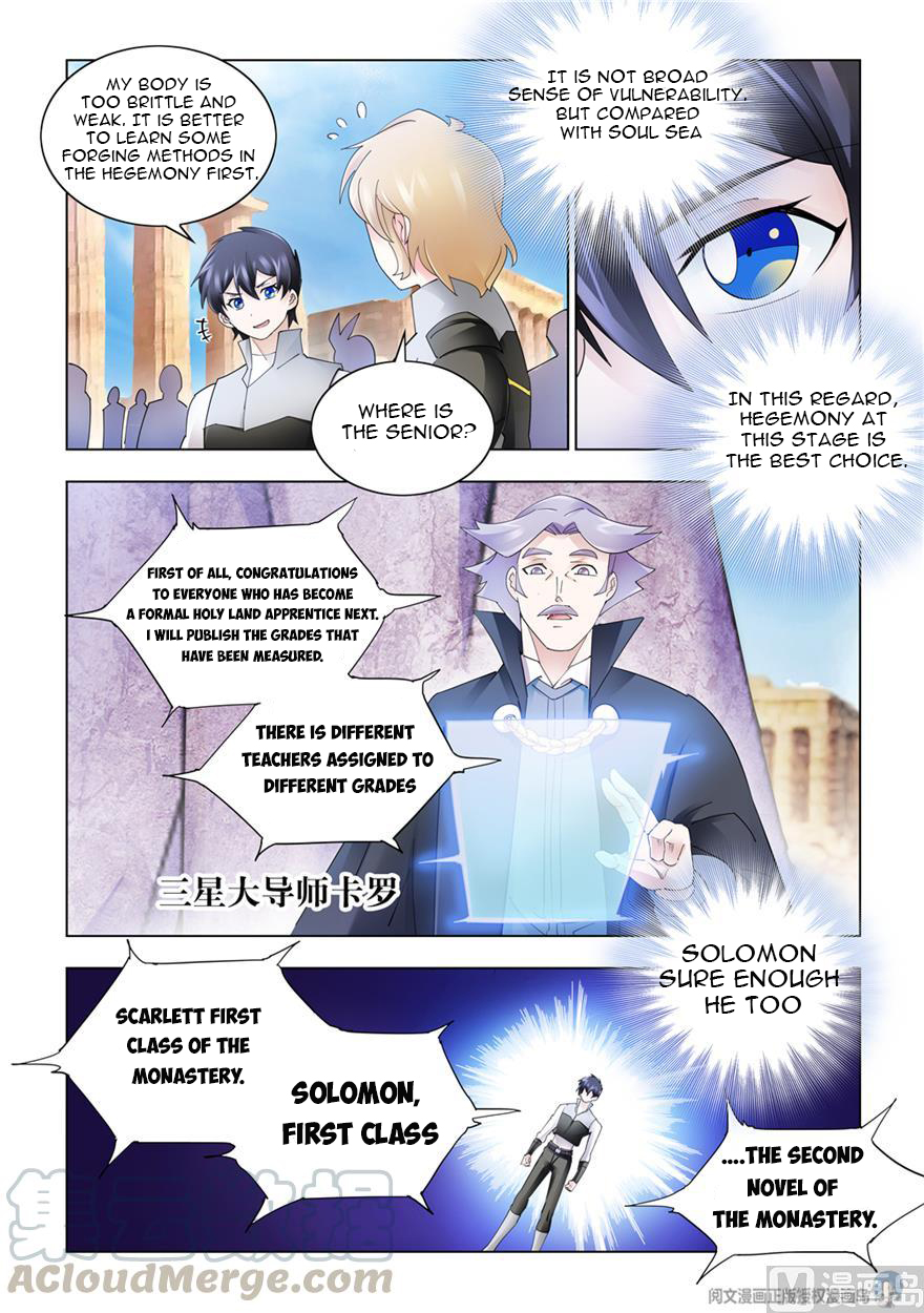 Page 3 of Chapter 309