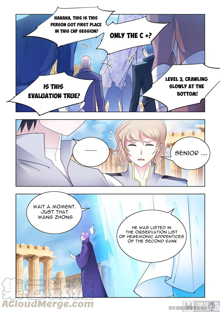 Page 5 of Chapter 309
