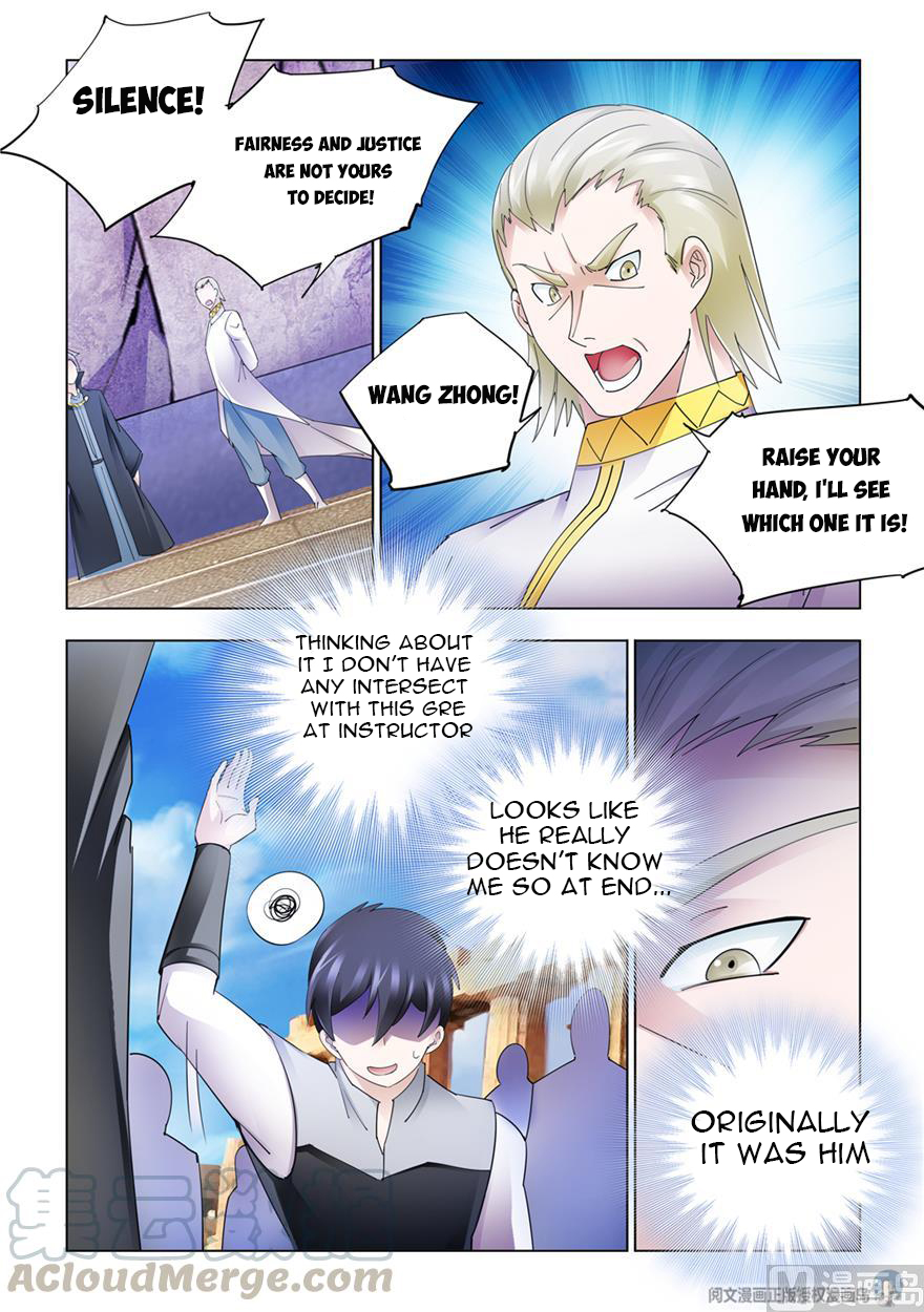 Page 7 of Chapter 309