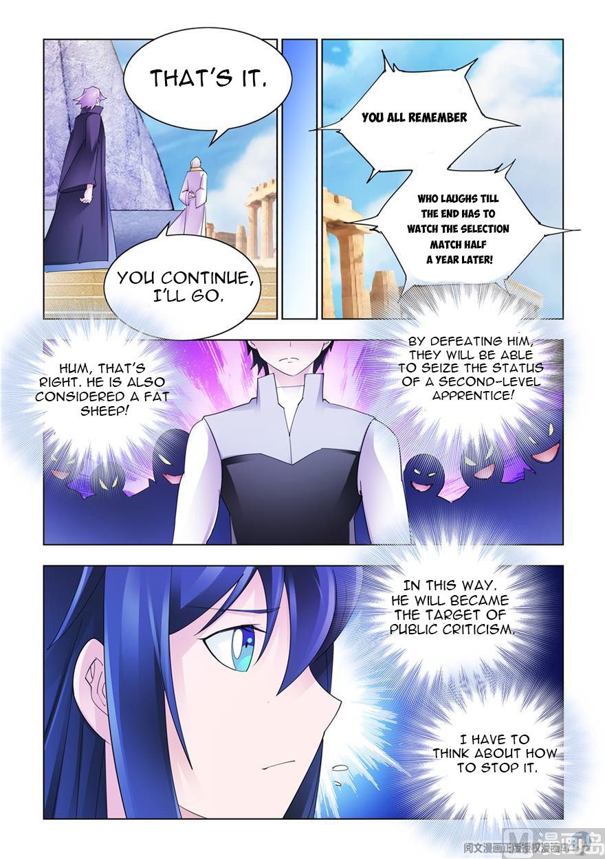 Page 8 of Chapter 309