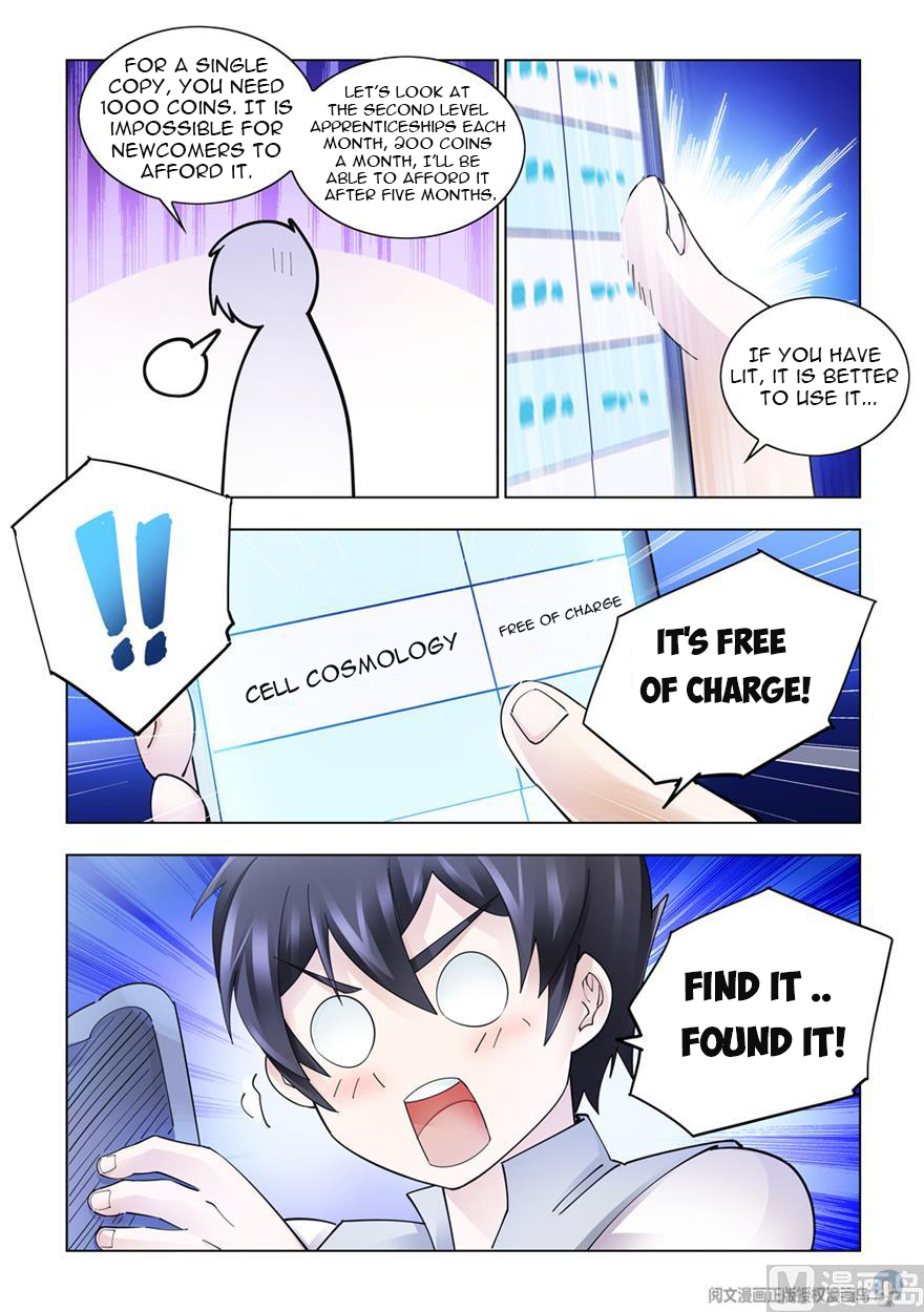 Page 12 of Chapter 309