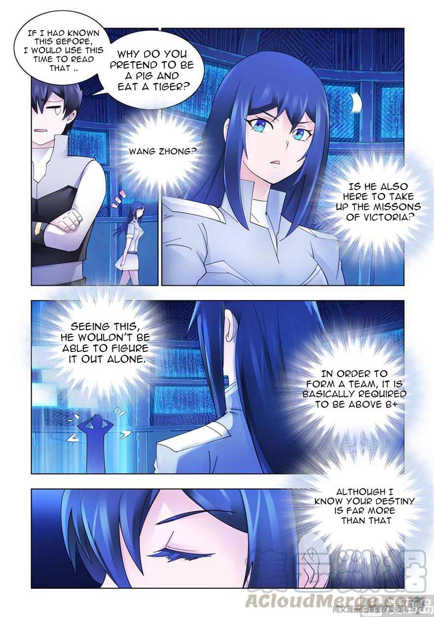 Page 5 of Chapter 310