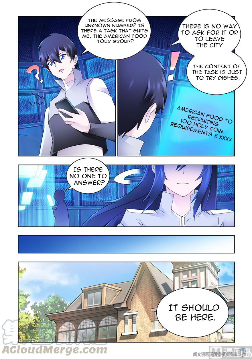 Page 7 of Chapter 310
