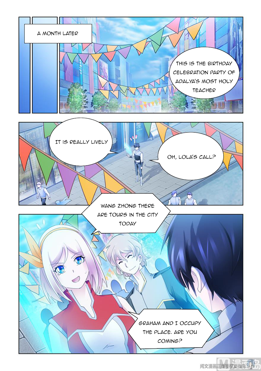 Page 2 of Chapter 311