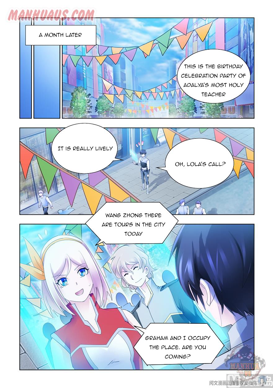 Page 3 of Chapter 311