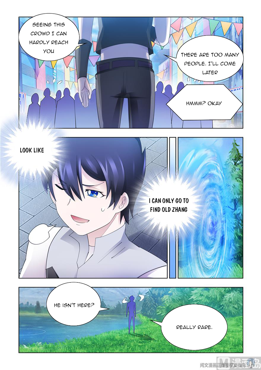 Page 4 of Chapter 311