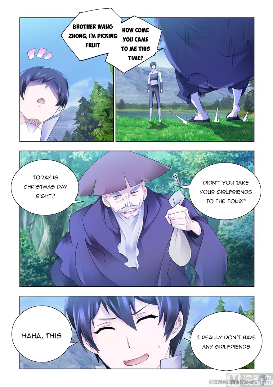 Page 5 of Chapter 311