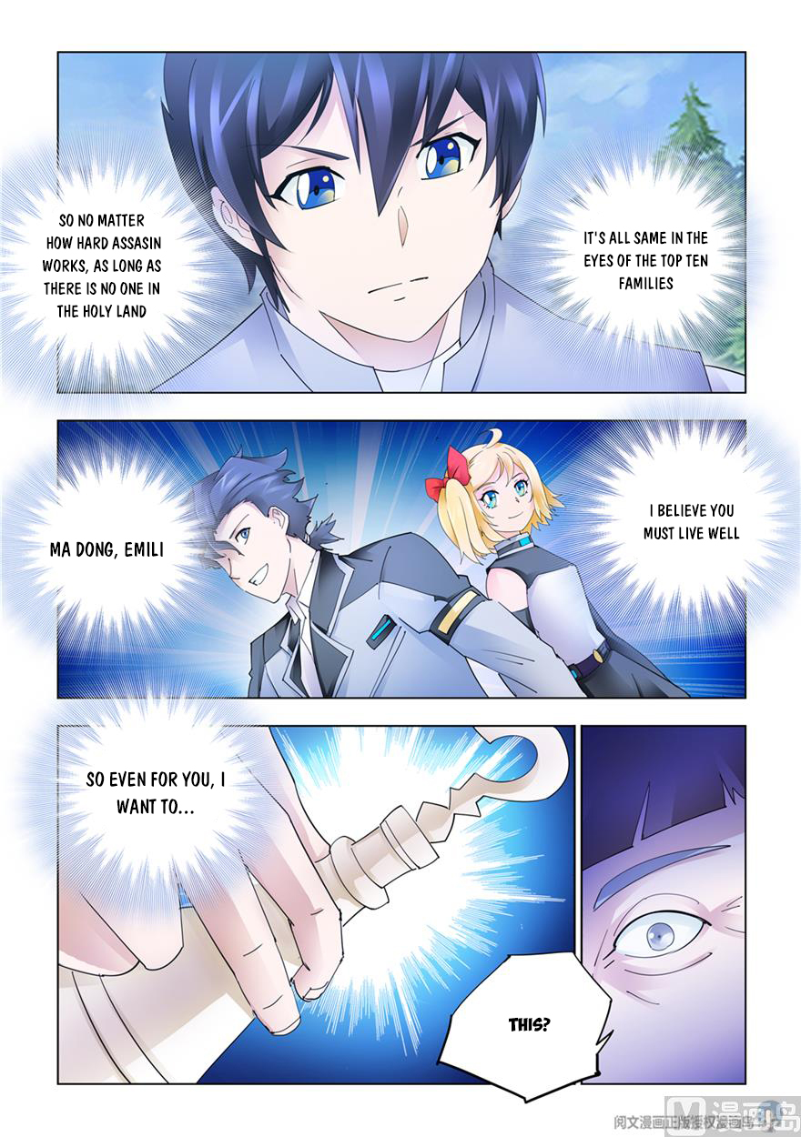 Page 14 of Chapter 311