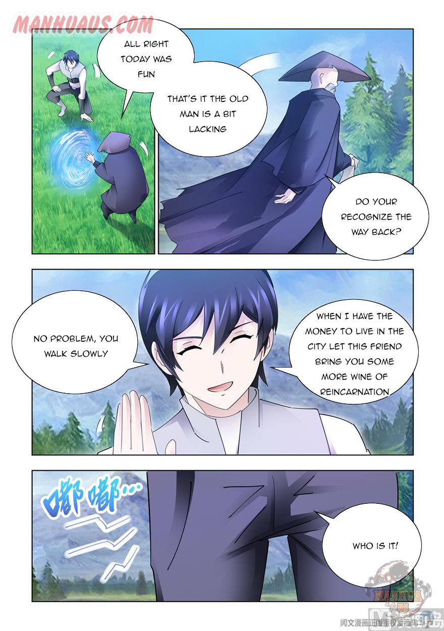 Page 17 of Chapter 311
