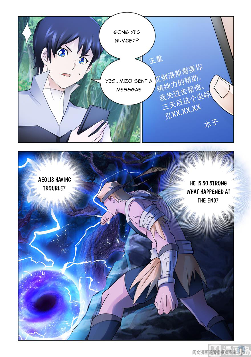 Page 18 of Chapter 311