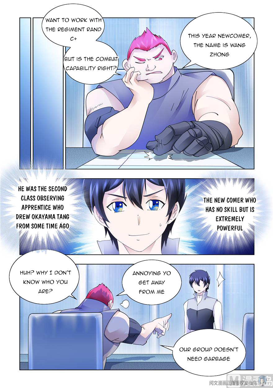 Page 3 of Chapter 312