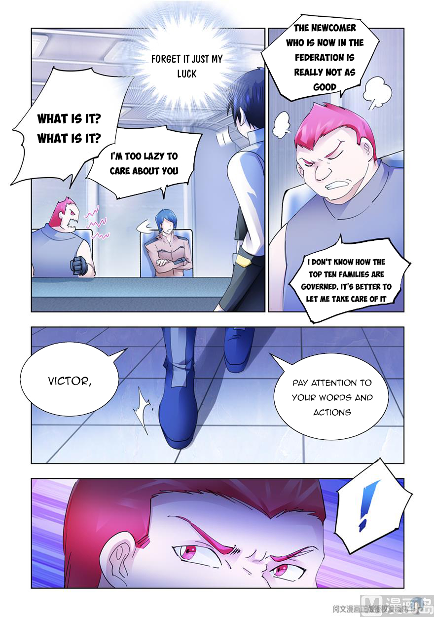 Page 5 of Chapter 312