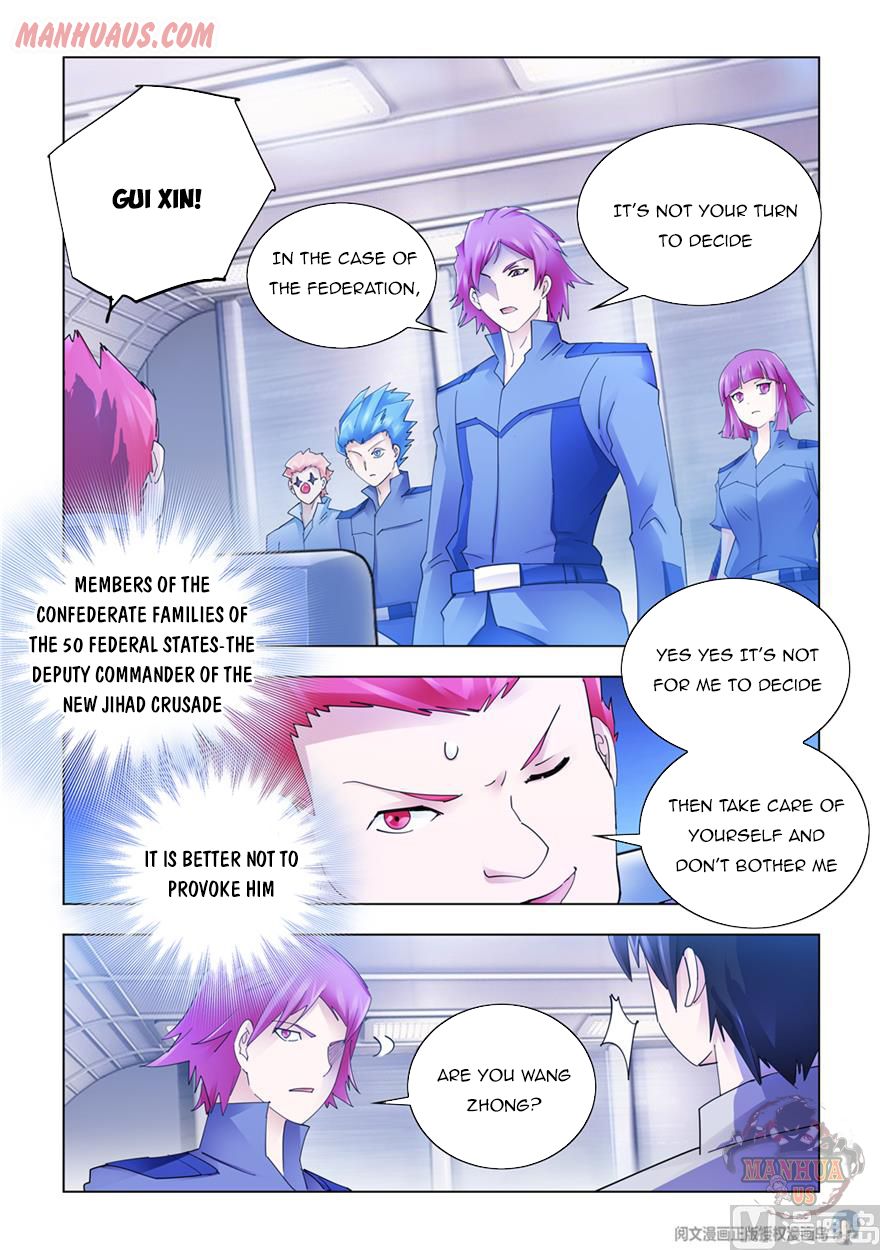 Page 6 of Chapter 312