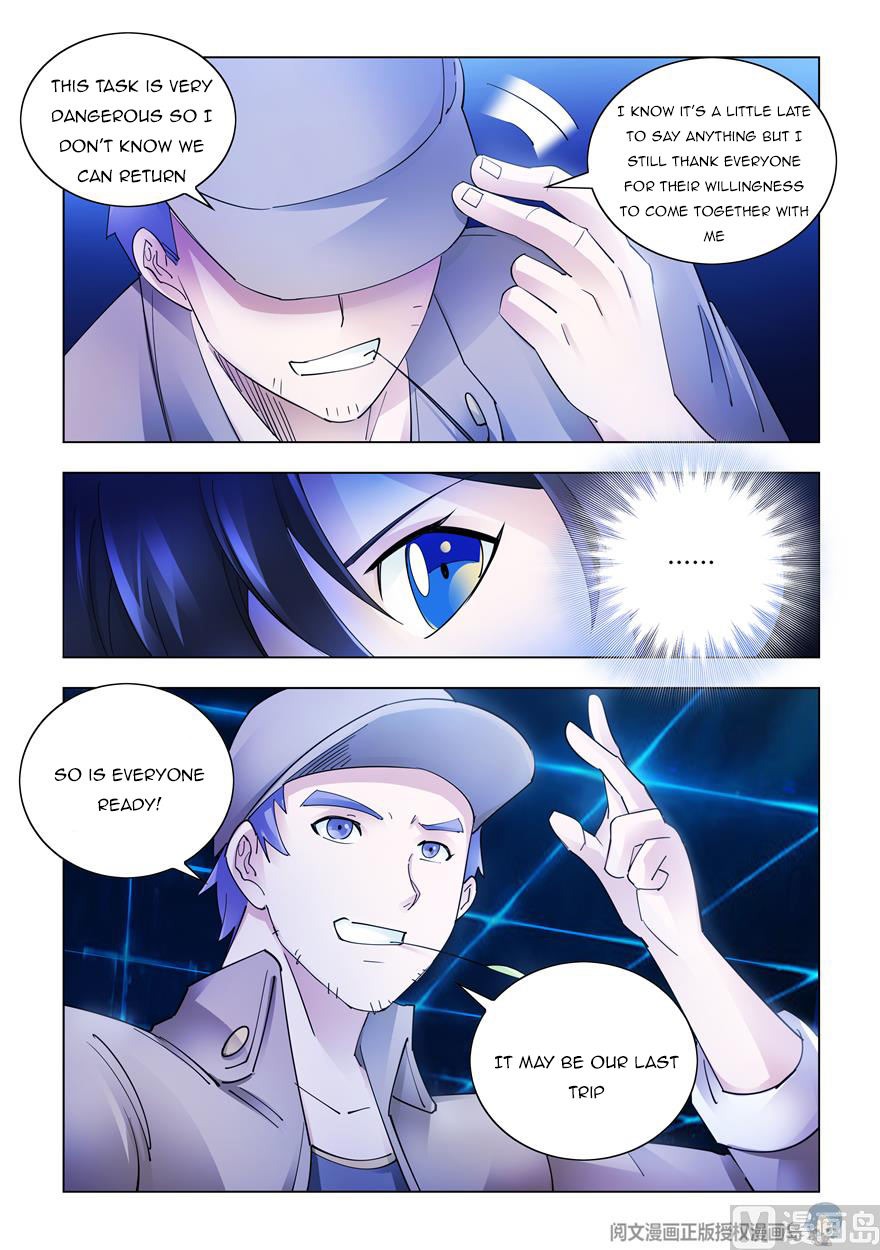 Page 15 of Chapter 313