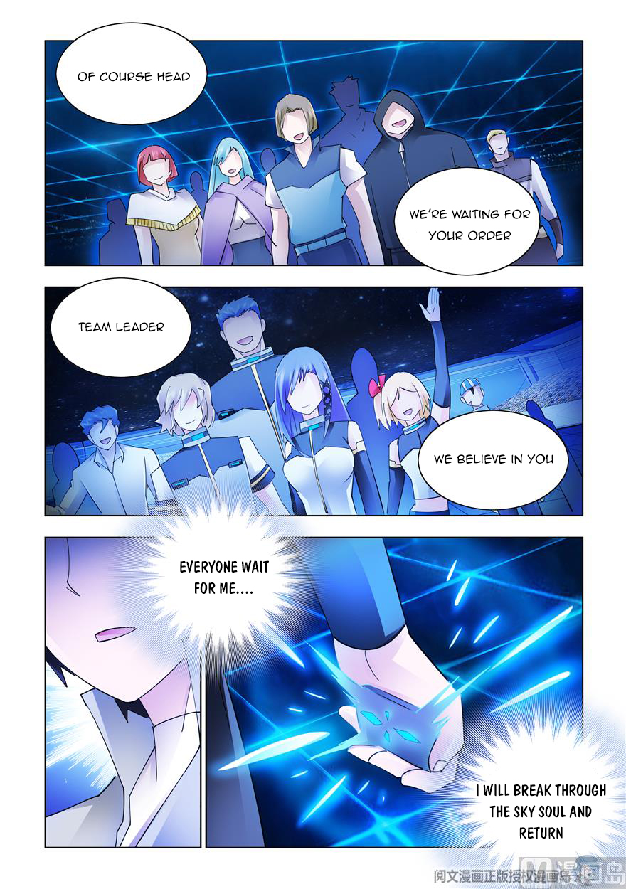 Page 16 of Chapter 313