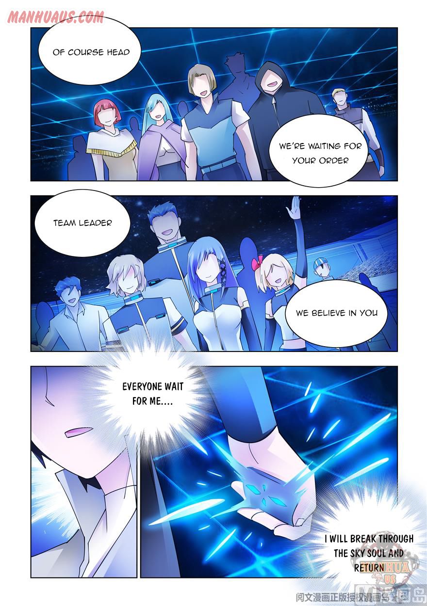 Page 17 of Chapter 313