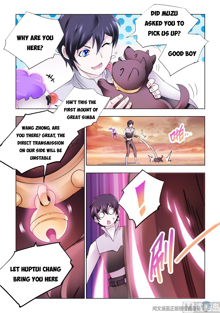 Page 3 of Chapter 314