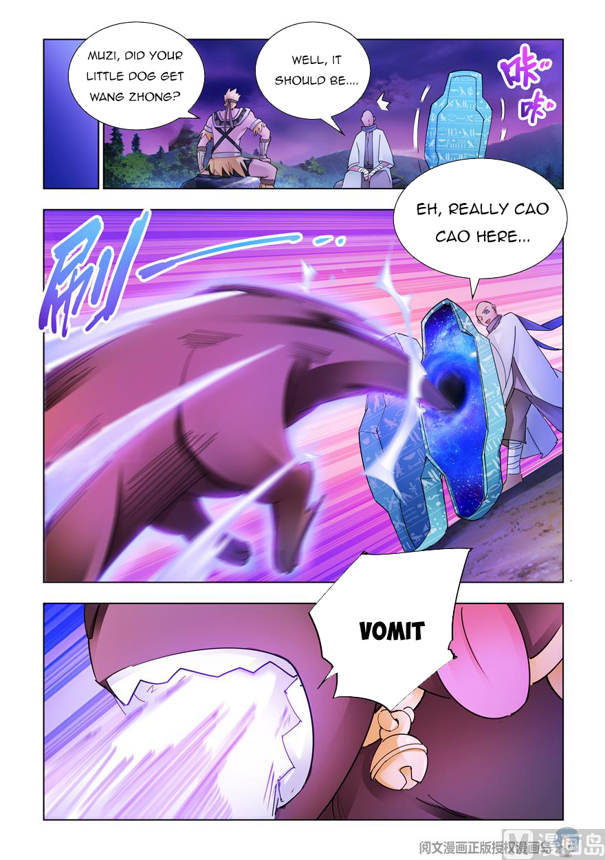 Page 5 of Chapter 314