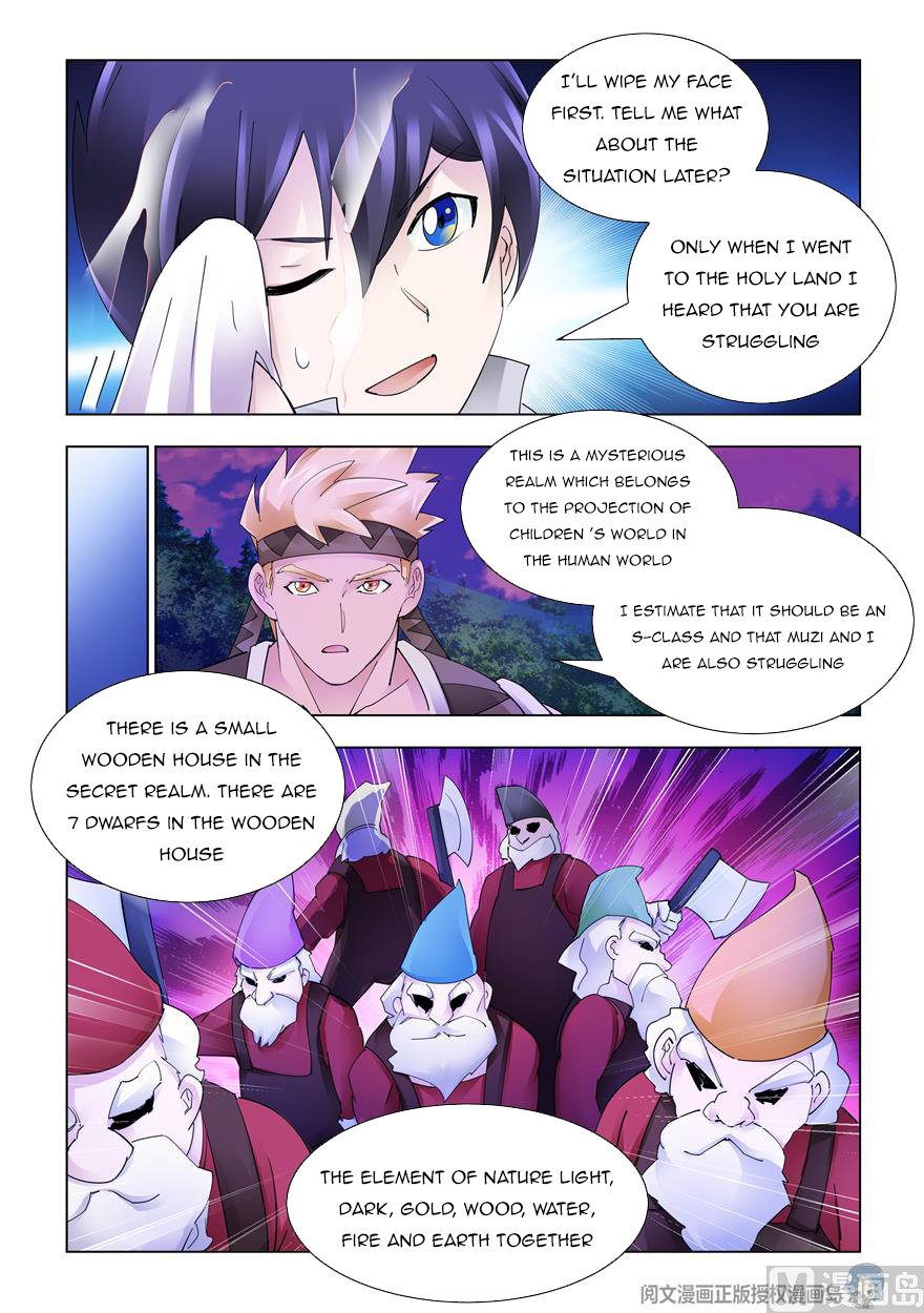 Page 7 of Chapter 314