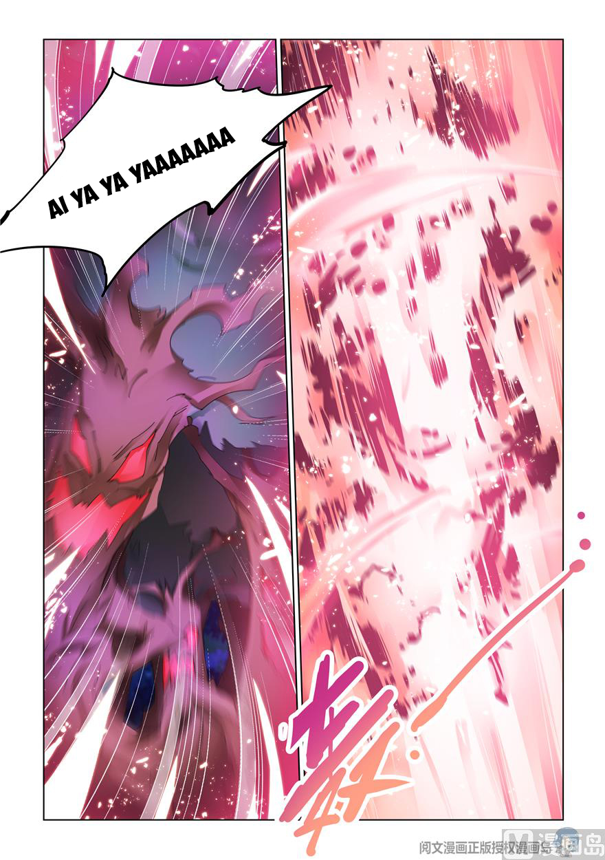 Page 2 of Chapter 315