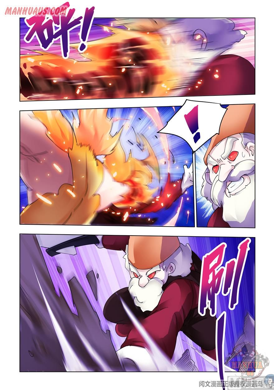 Page 5 of Chapter 316