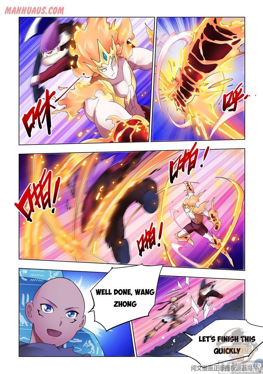 Page 7 of Chapter 316