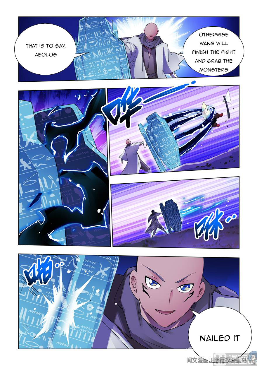 Page 8 of Chapter 316