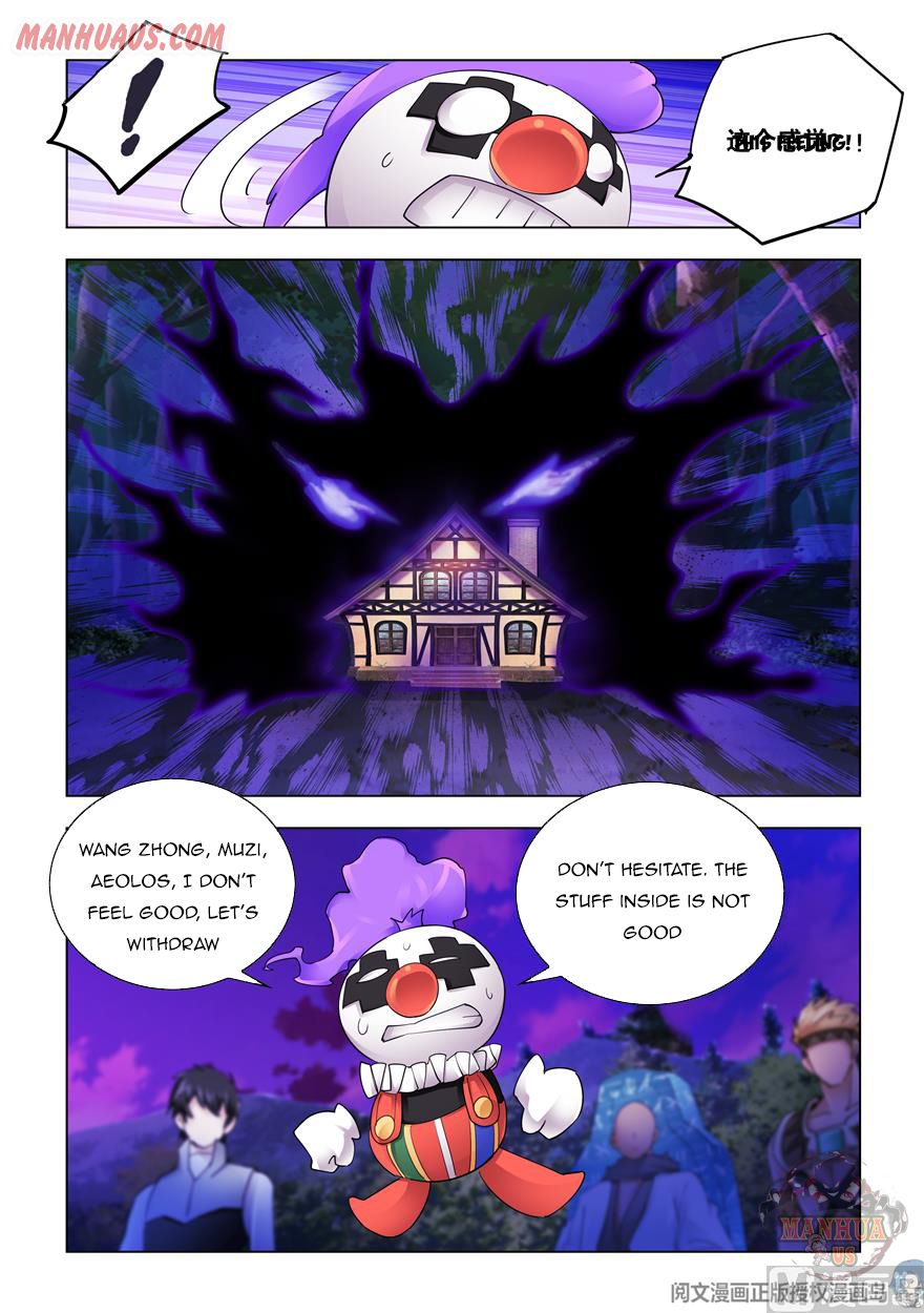 Page 12 of Chapter 316