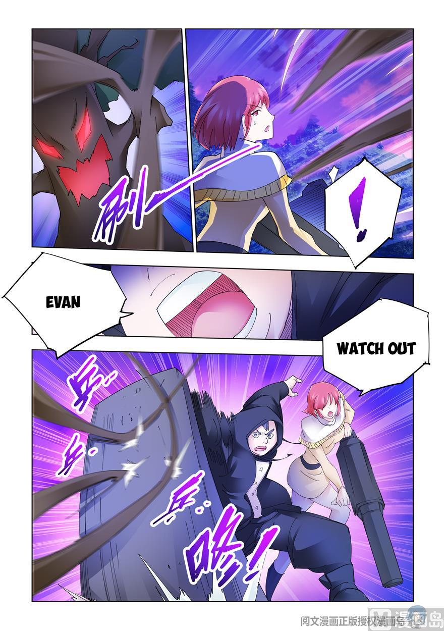 Page 2 of Chapter 317