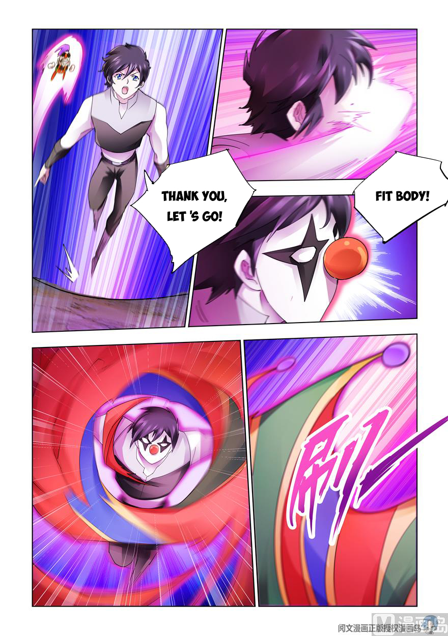 Page 2 of Chapter 319