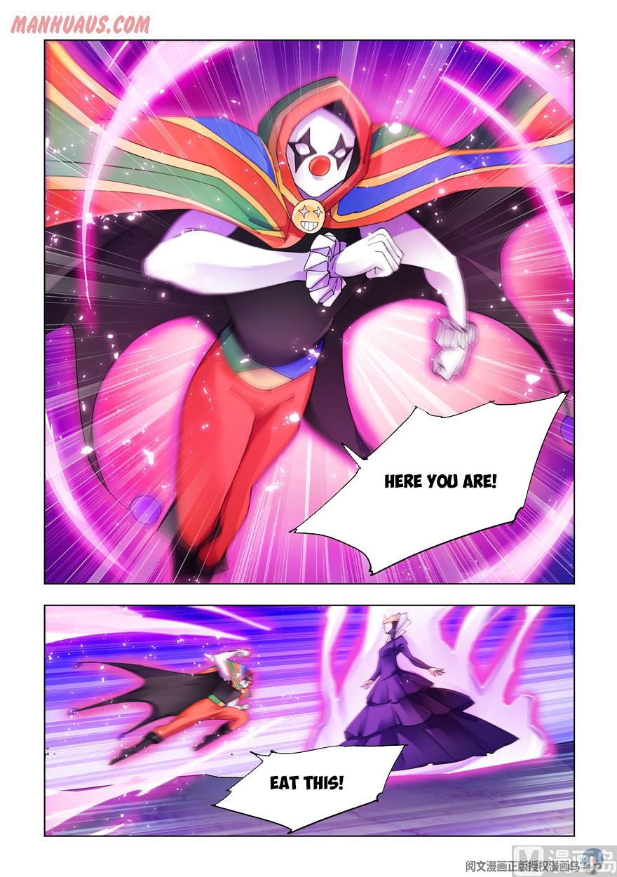 Page 3 of Chapter 319