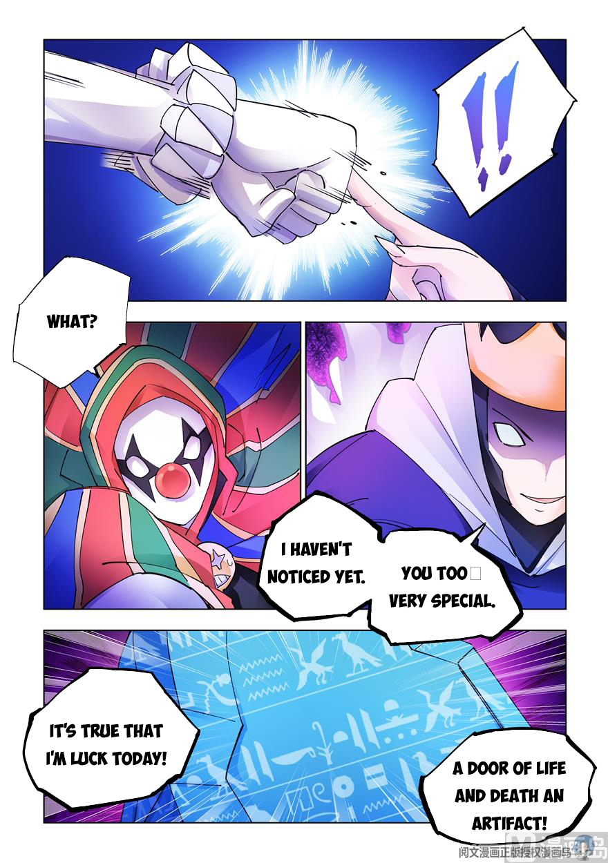 Page 4 of Chapter 319