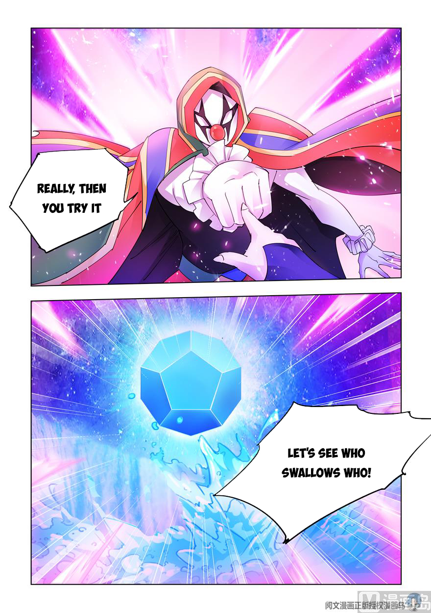 Page 6 of Chapter 319