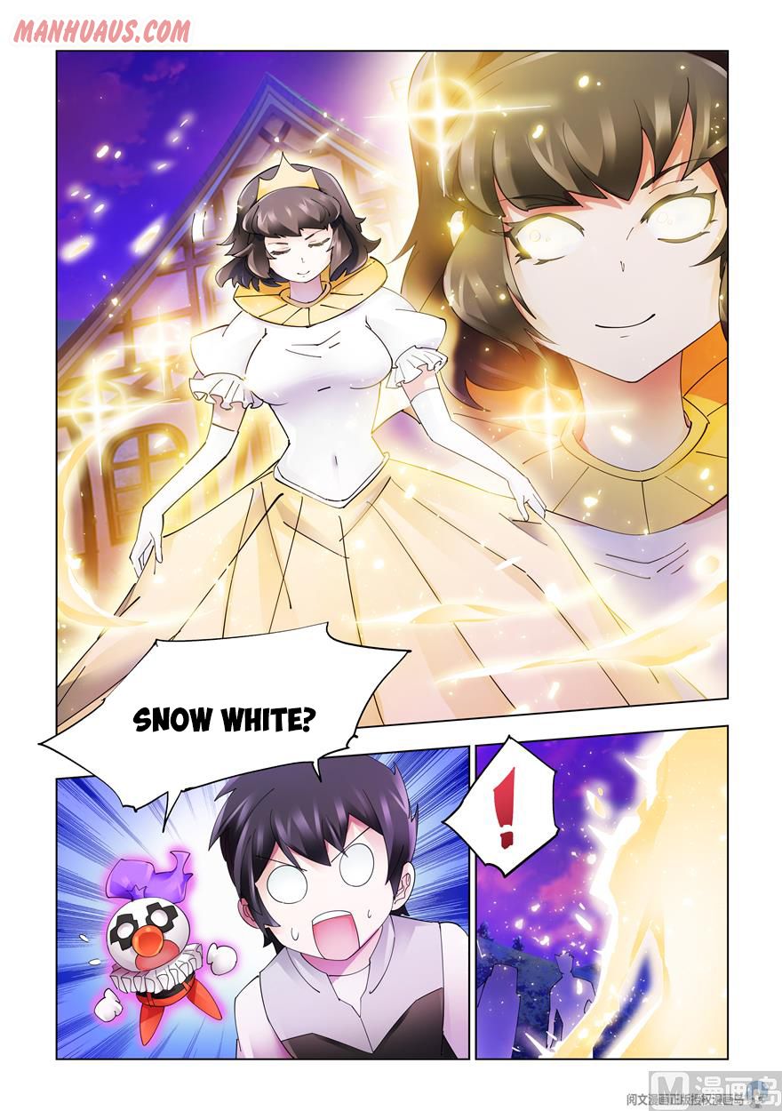 Page 3 of Chapter 320