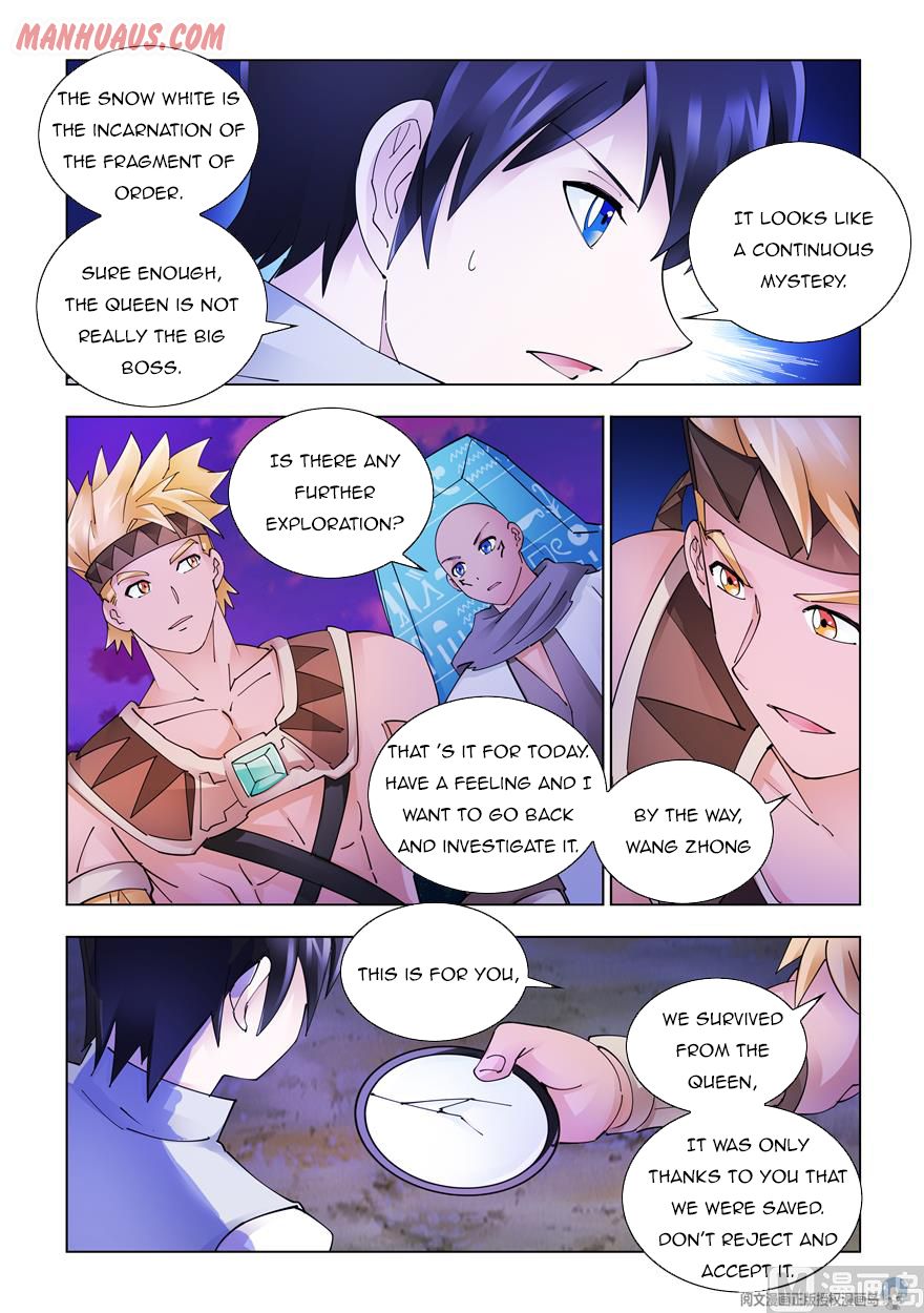 Page 5 of Chapter 320
