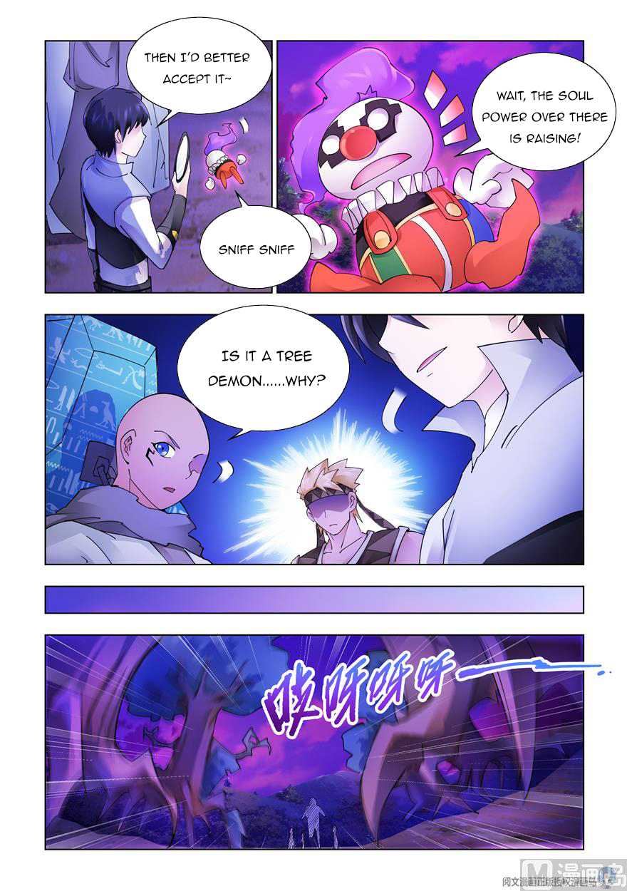 Page 6 of Chapter 320