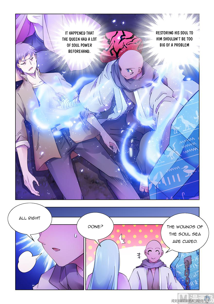Page 6 of Chapter 321