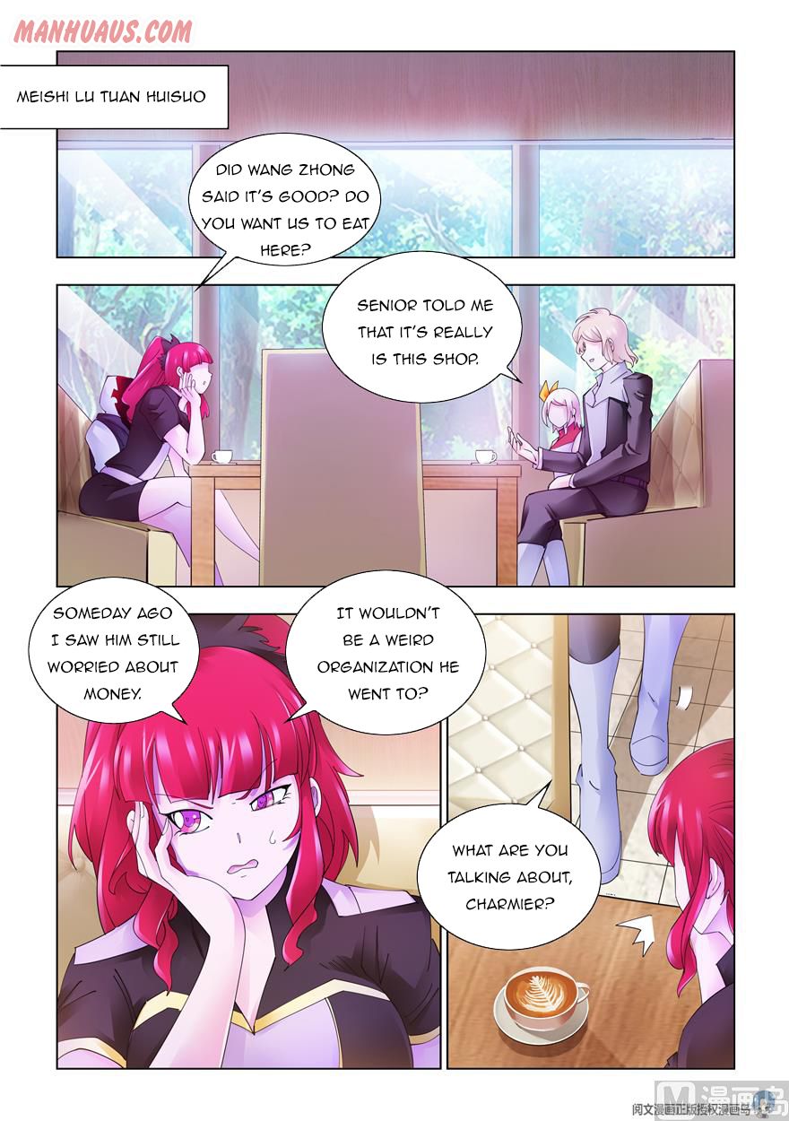 Page 2 of Chapter 322