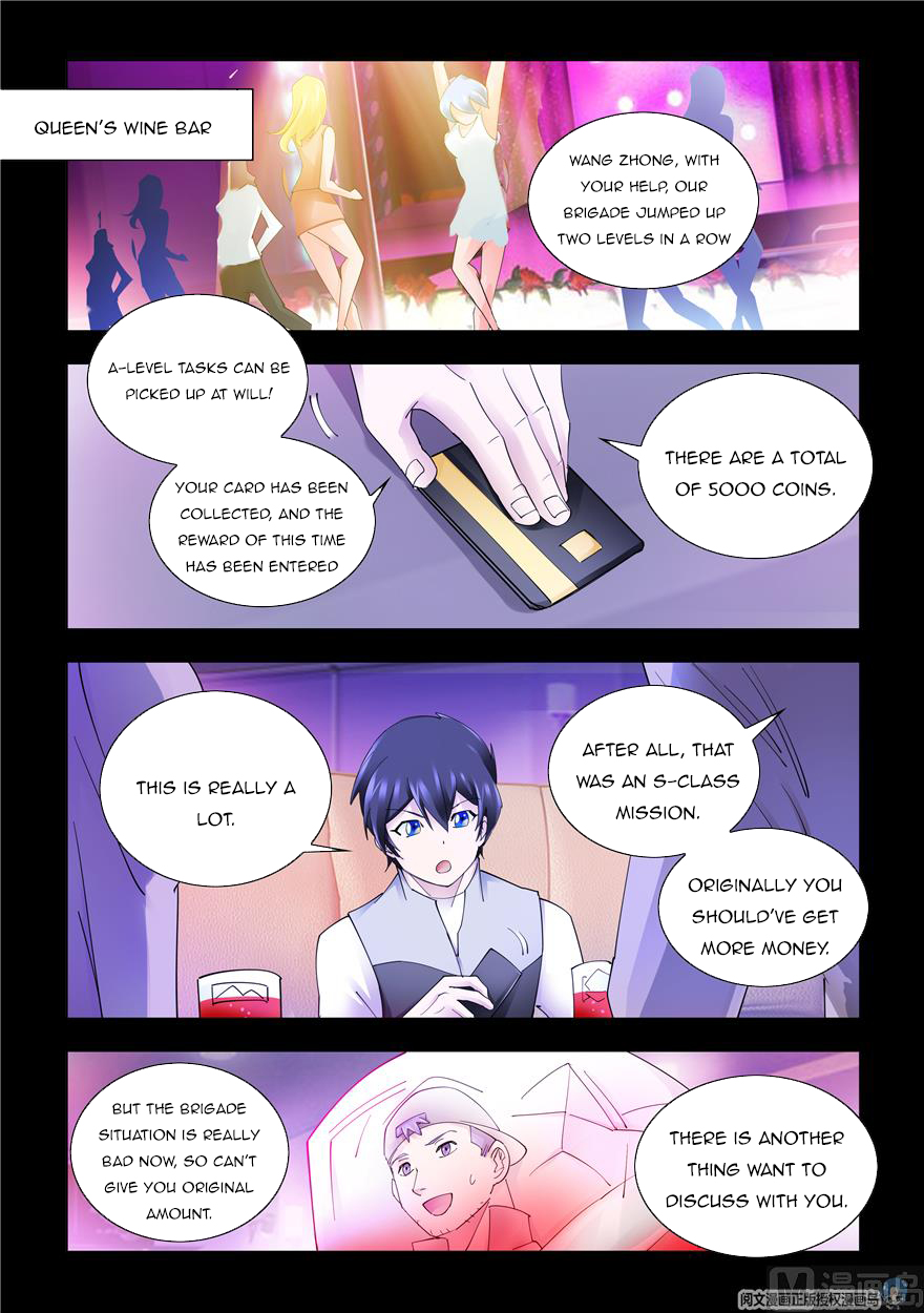 Page 5 of Chapter 322