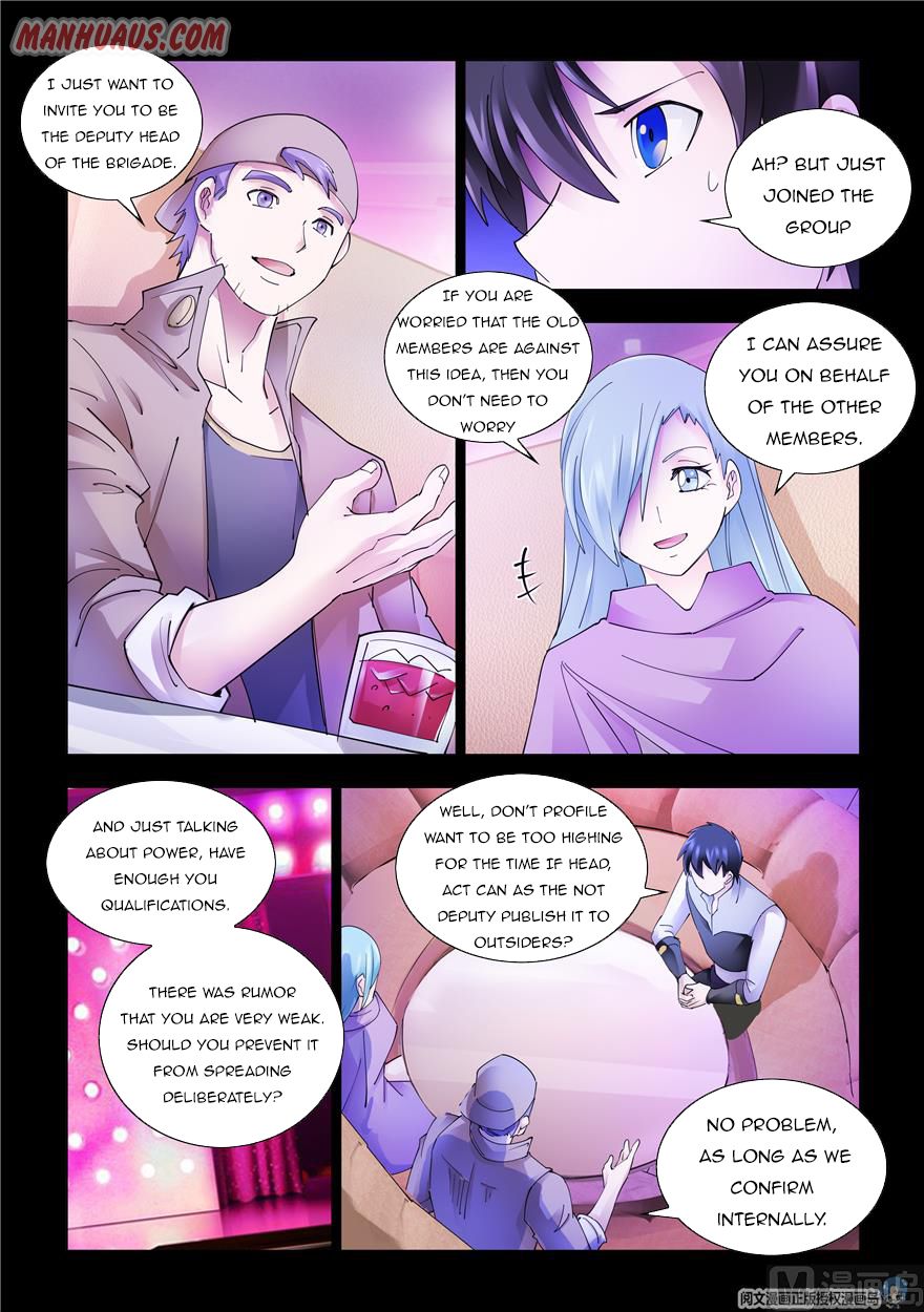 Page 6 of Chapter 322