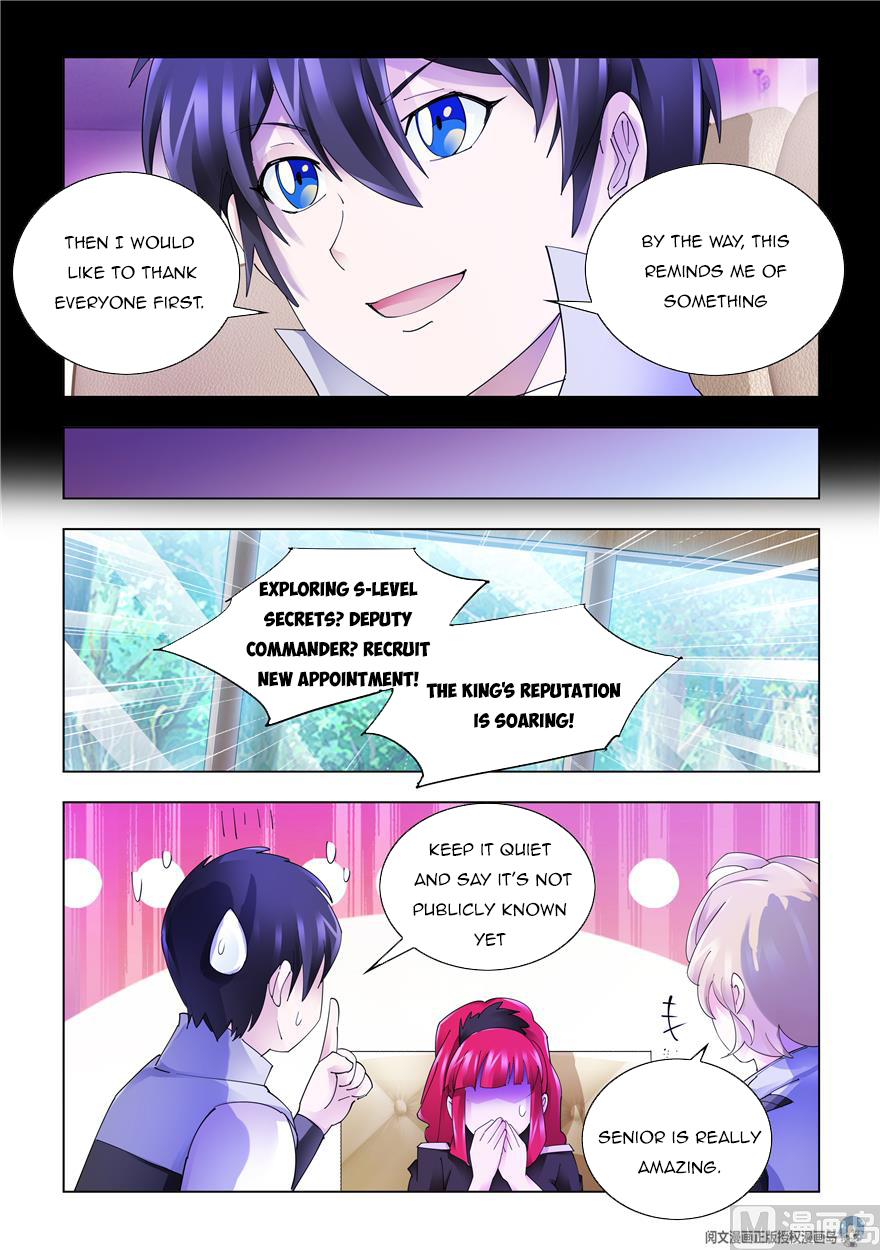 Page 7 of Chapter 322