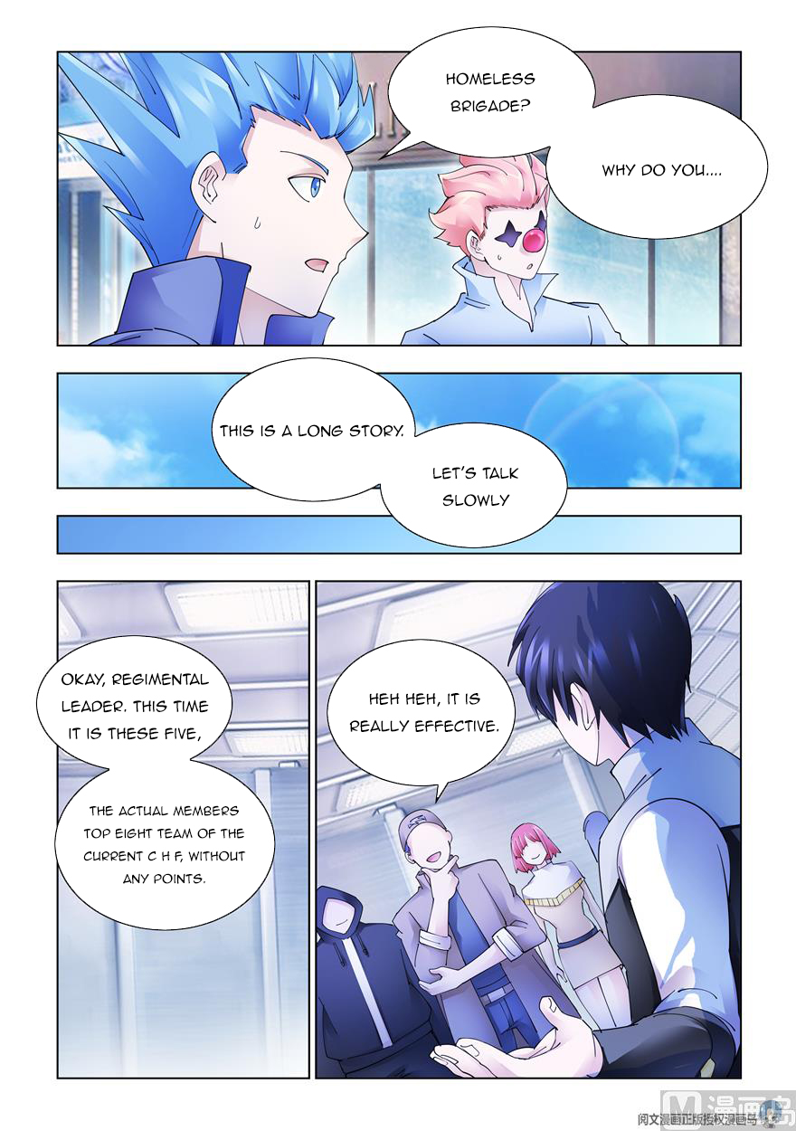 Page 12 of Chapter 322