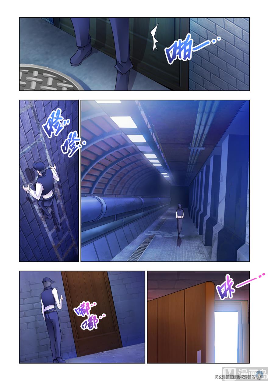 Page 11 of Chapter 323