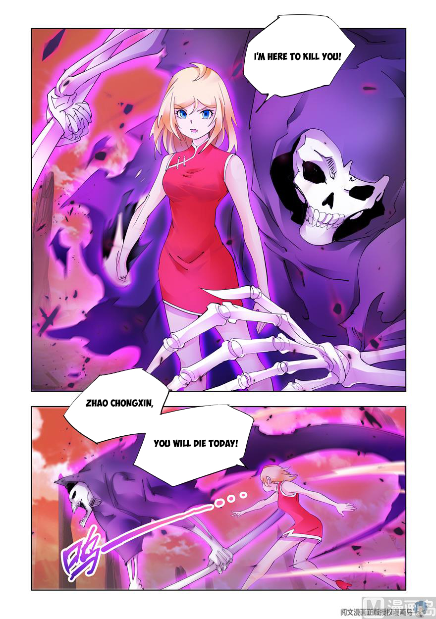 Page 5 of Chapter 324