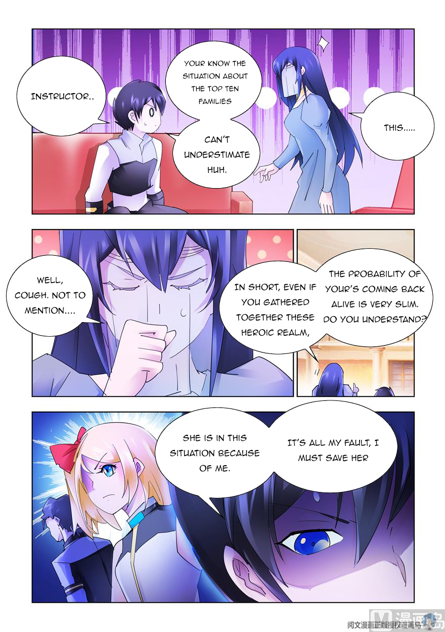 Page 5 of Chapter 325