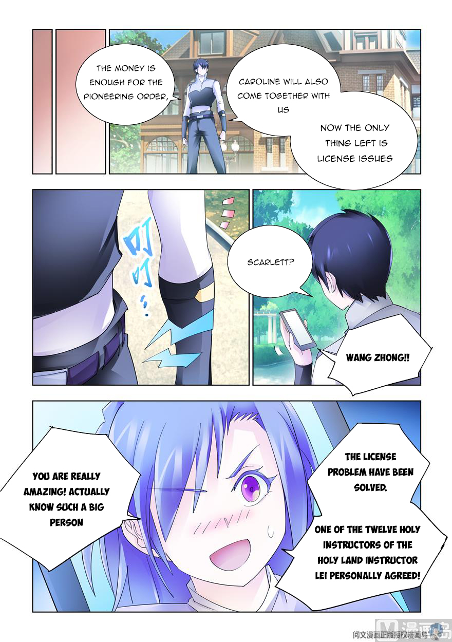 Page 4 of Chapter 326