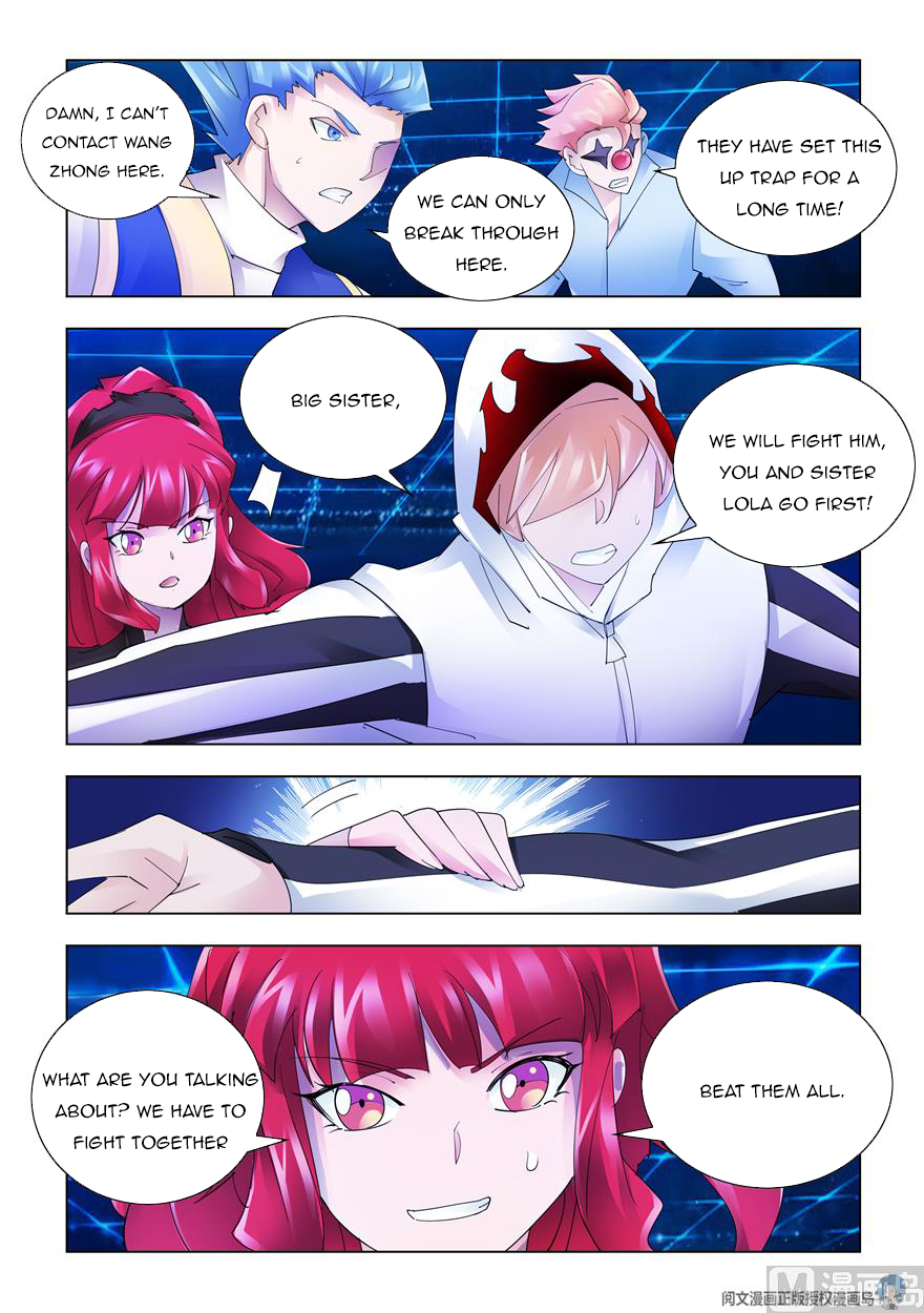 Page 12 of Chapter 326