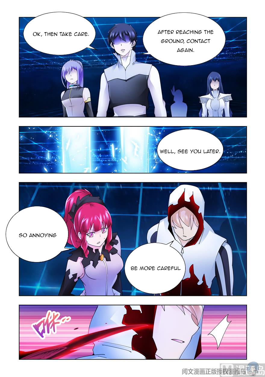 Page 12 of Chapter 327